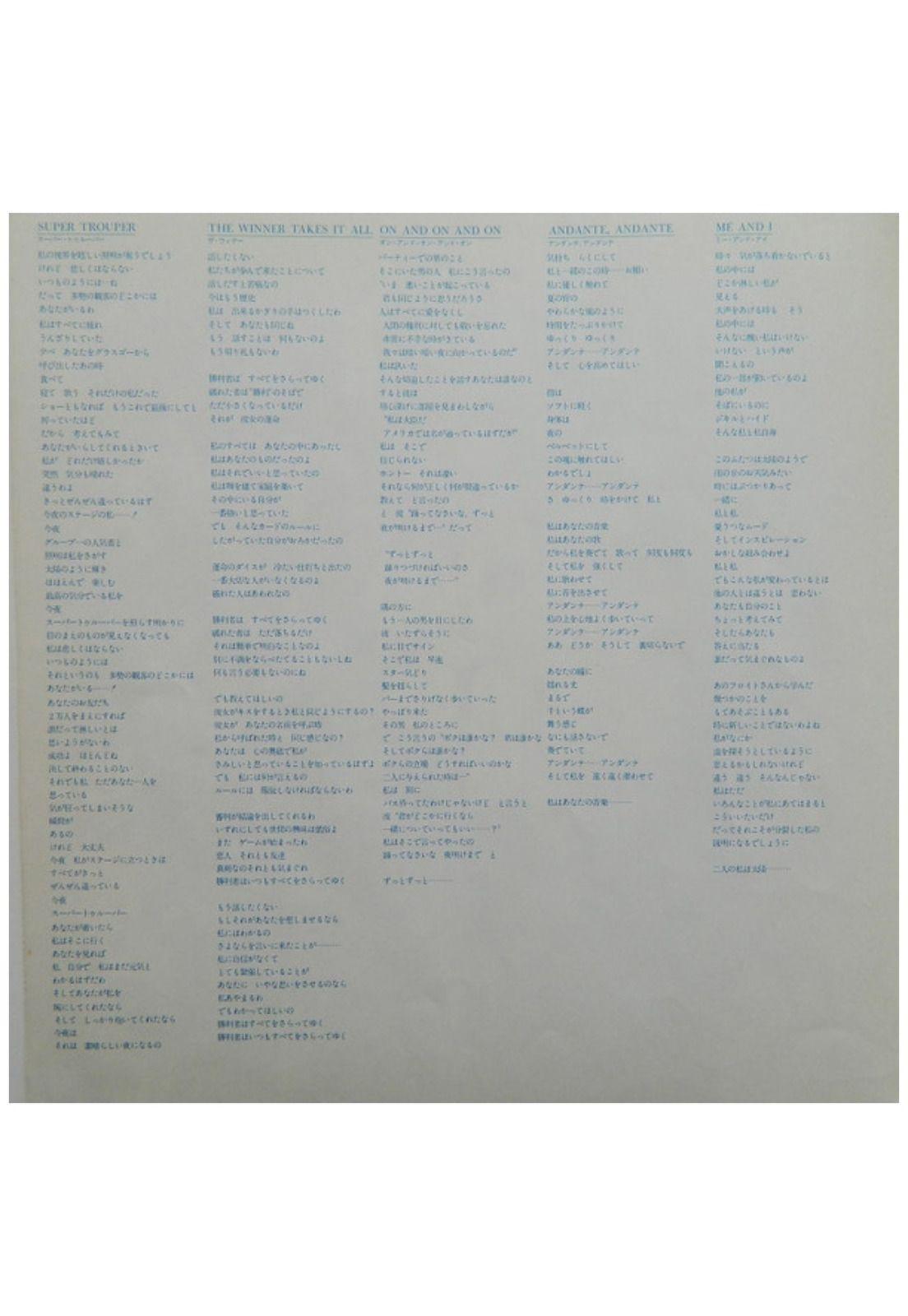 ABBA - SUPER TROUPER | VINILO USADO-6