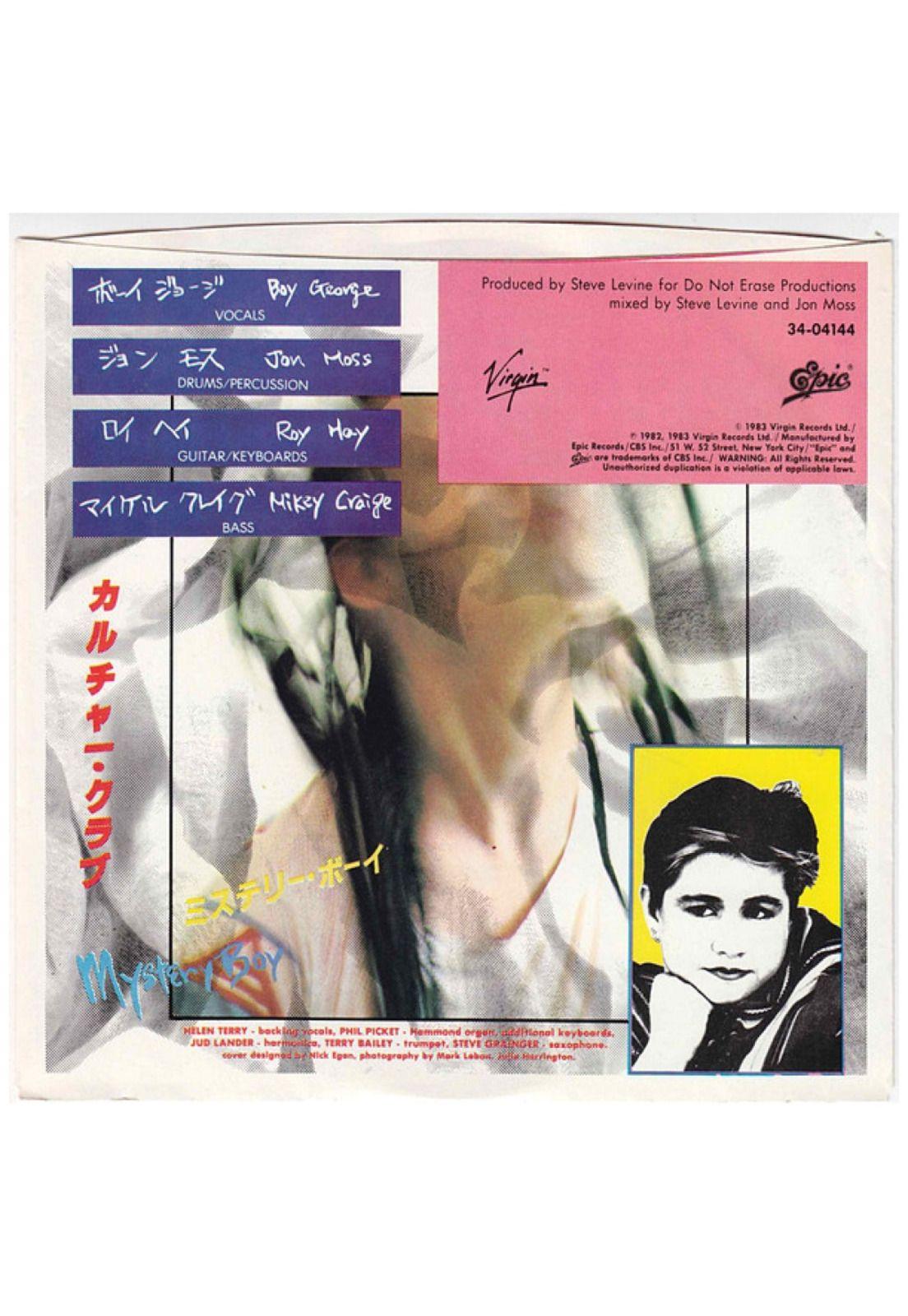 CULTURE CLUB - CHURCH OF THE POISON MIND | 7" SINGLE USADO-1