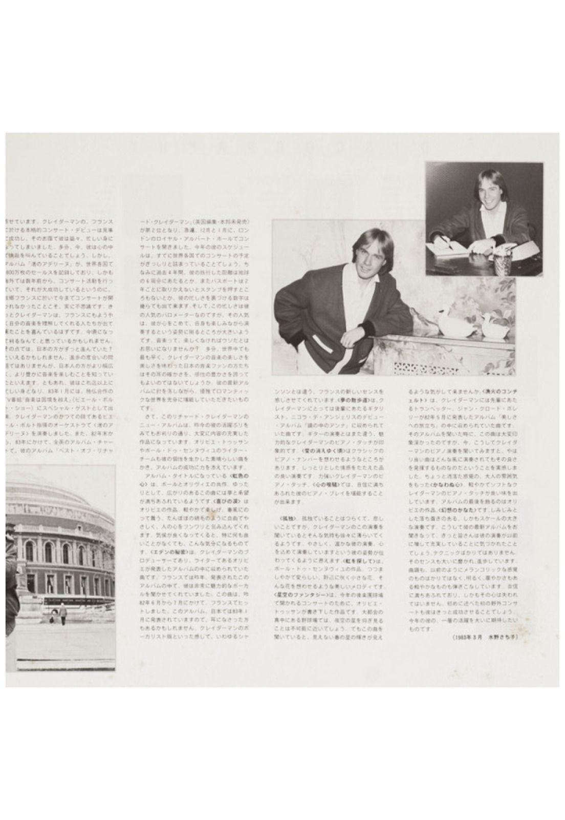 RICHARD CLAYDERMAN - COULEUR TENDRESSE (MADE IN JAPAN) | VINILO USADO-5
