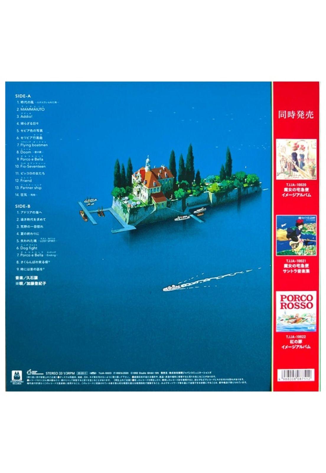 JOE HISAISHI - PORCO ROSSO | VINILO-1
