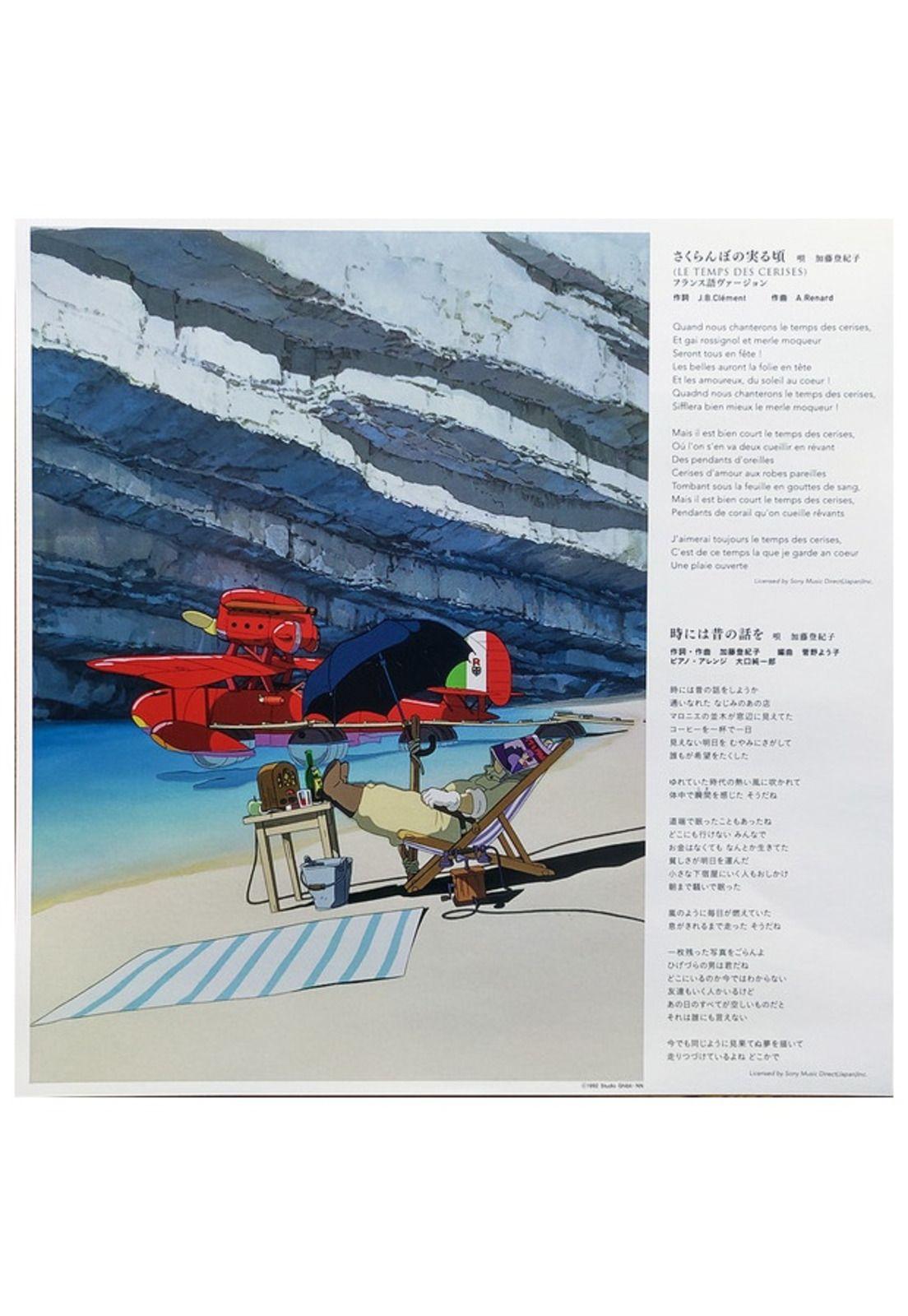 JOE HISAISHI - PORCO ROSSO | VINILO-2