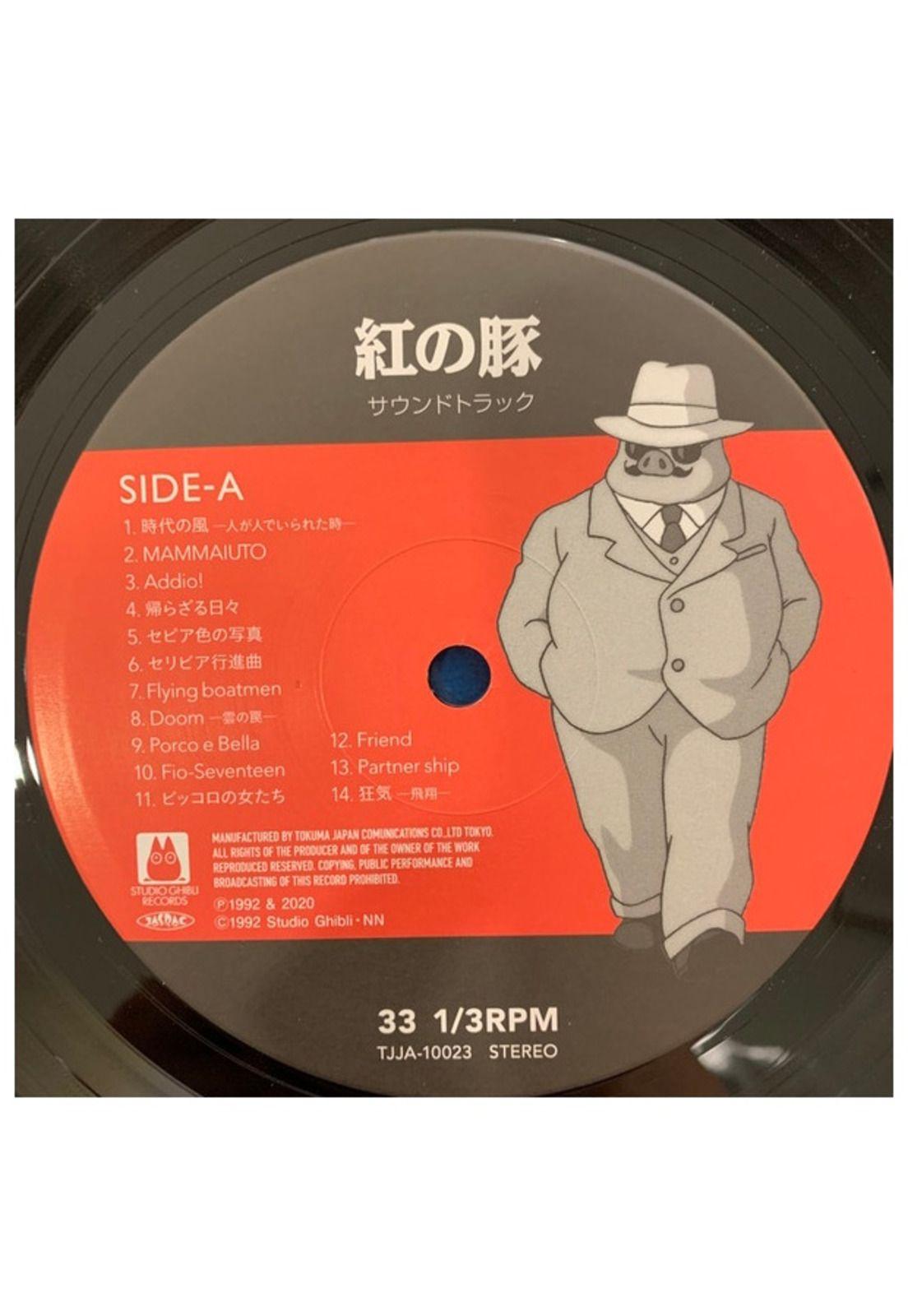 JOE HISAISHI - PORCO ROSSO | VINILO-4