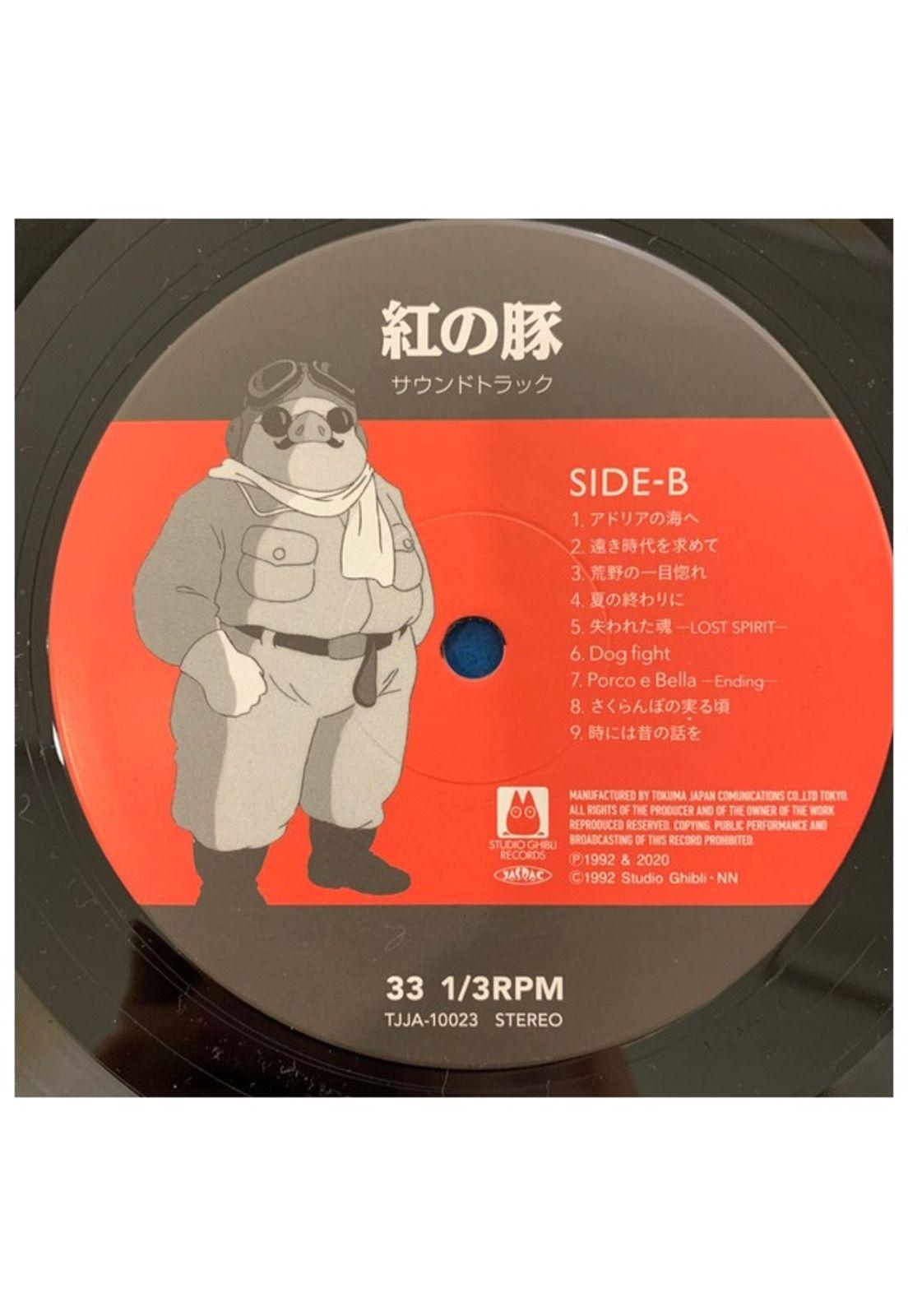 JOE HISAISHI - PORCO ROSSO | VINILO-5