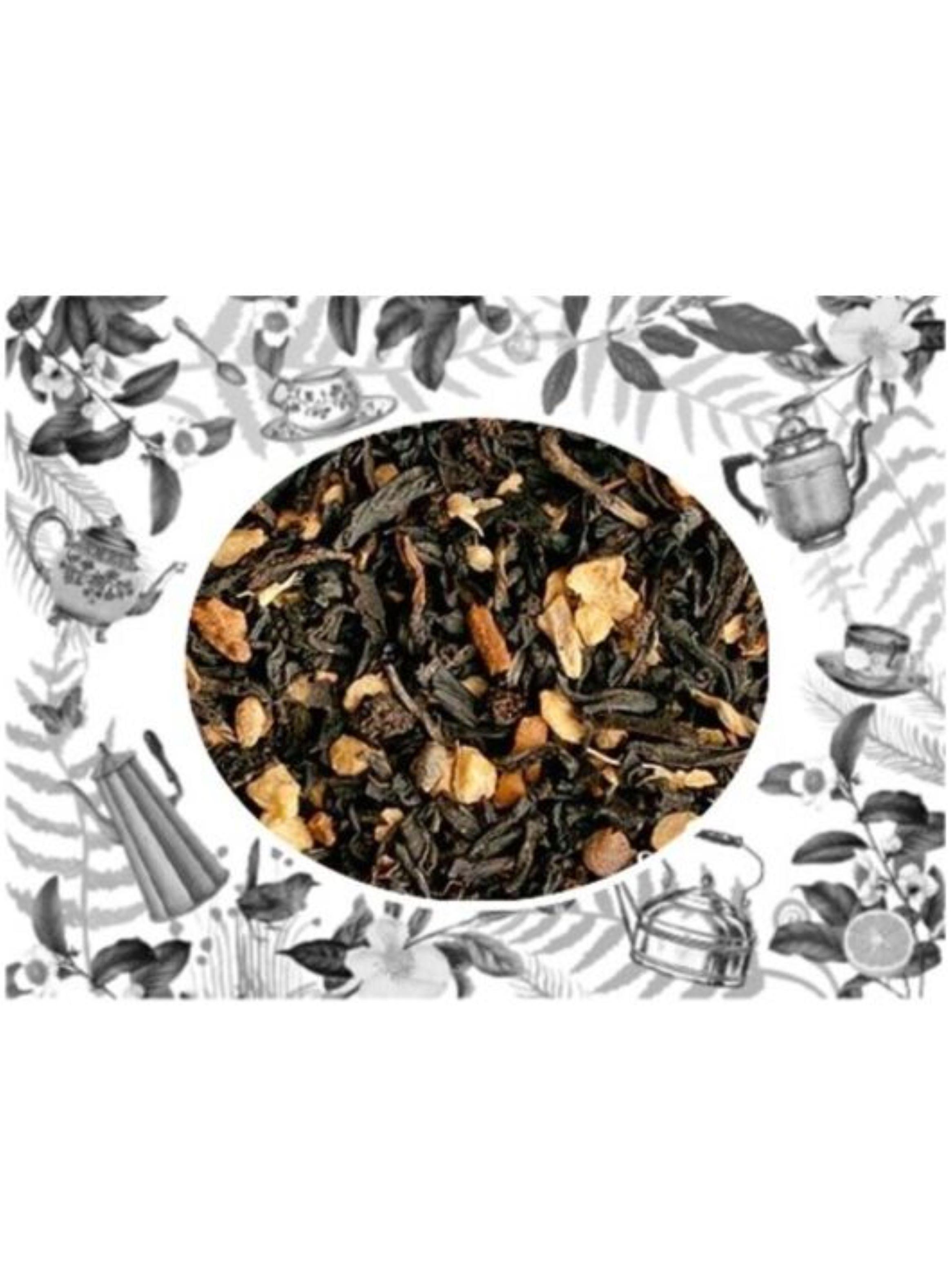 Té Negro Té Chai SENSORIAL-2