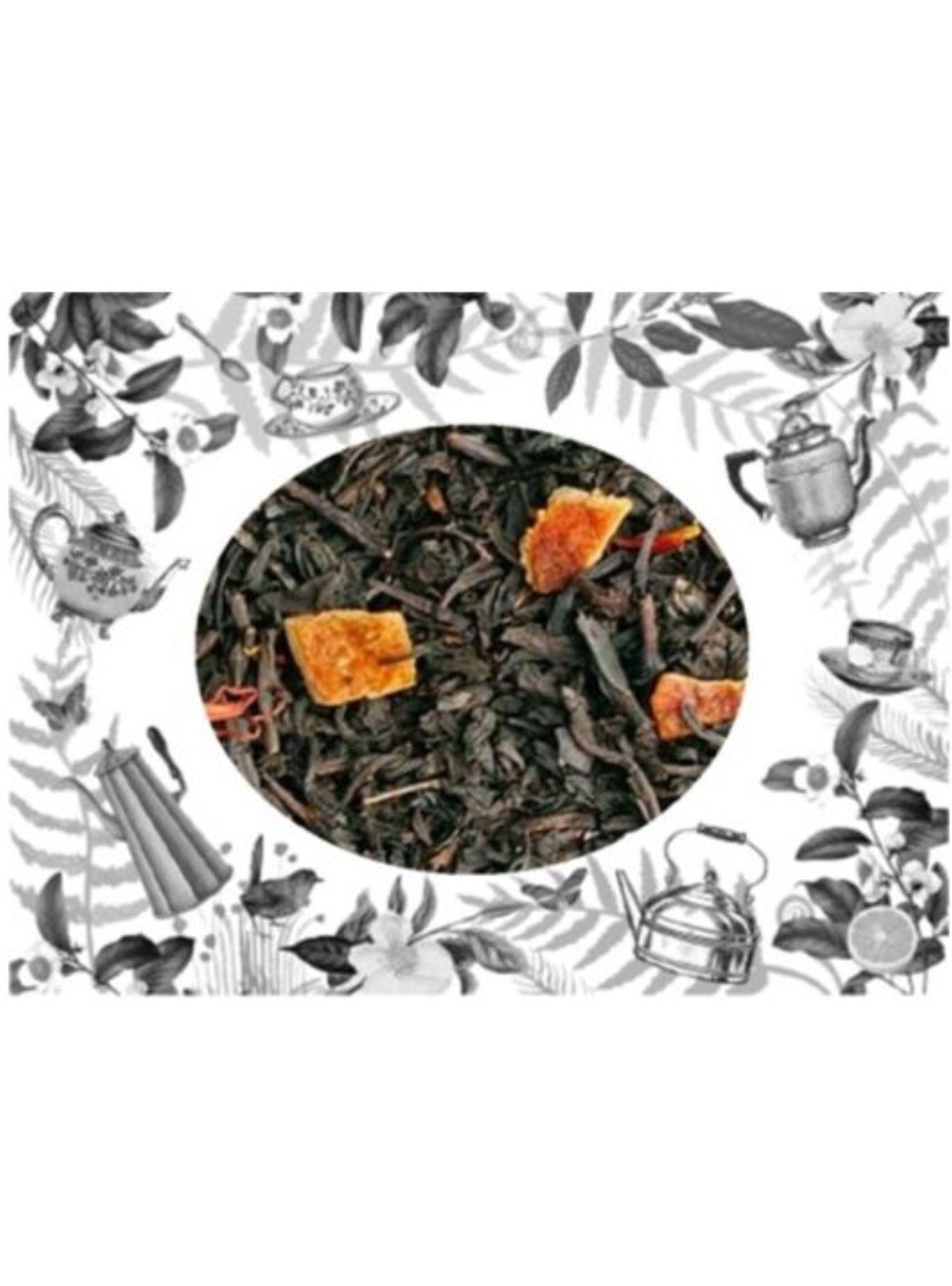 Té Negro Naranjo Atardecer SENSORIAL-2