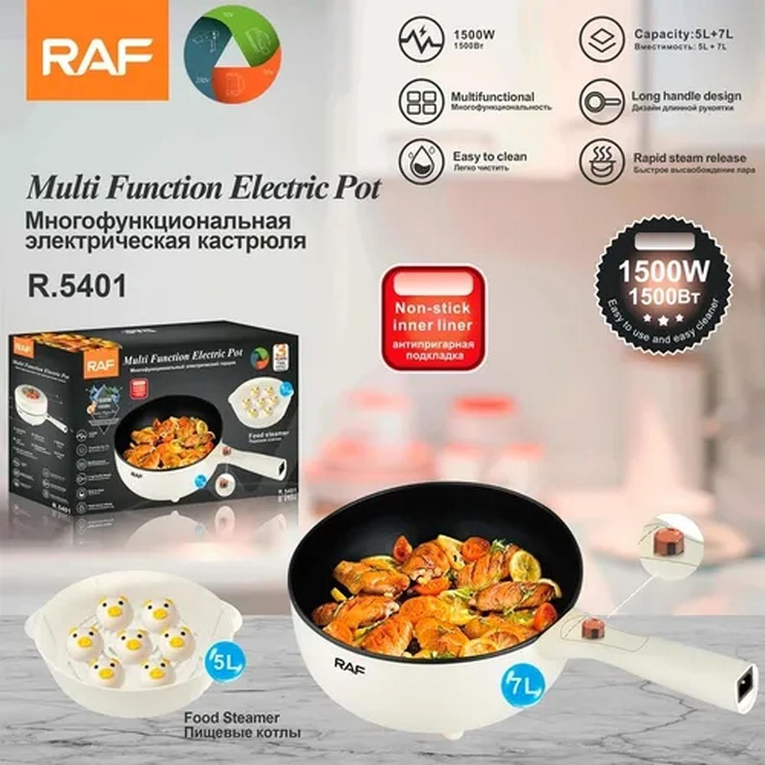 Olla Vaporera Eléctrica Multifuncional 7L-7
