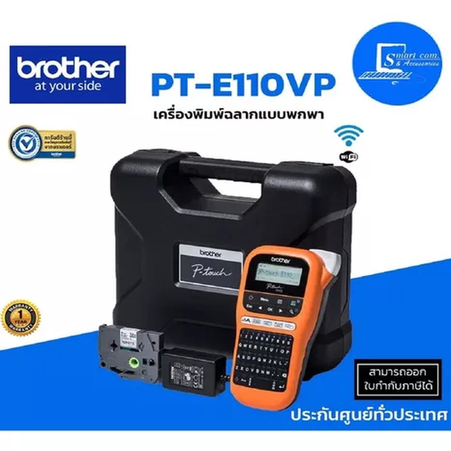 Rotuladora Brother Pt-e110vp C/maleta Qwerty- Boleta-factura-5