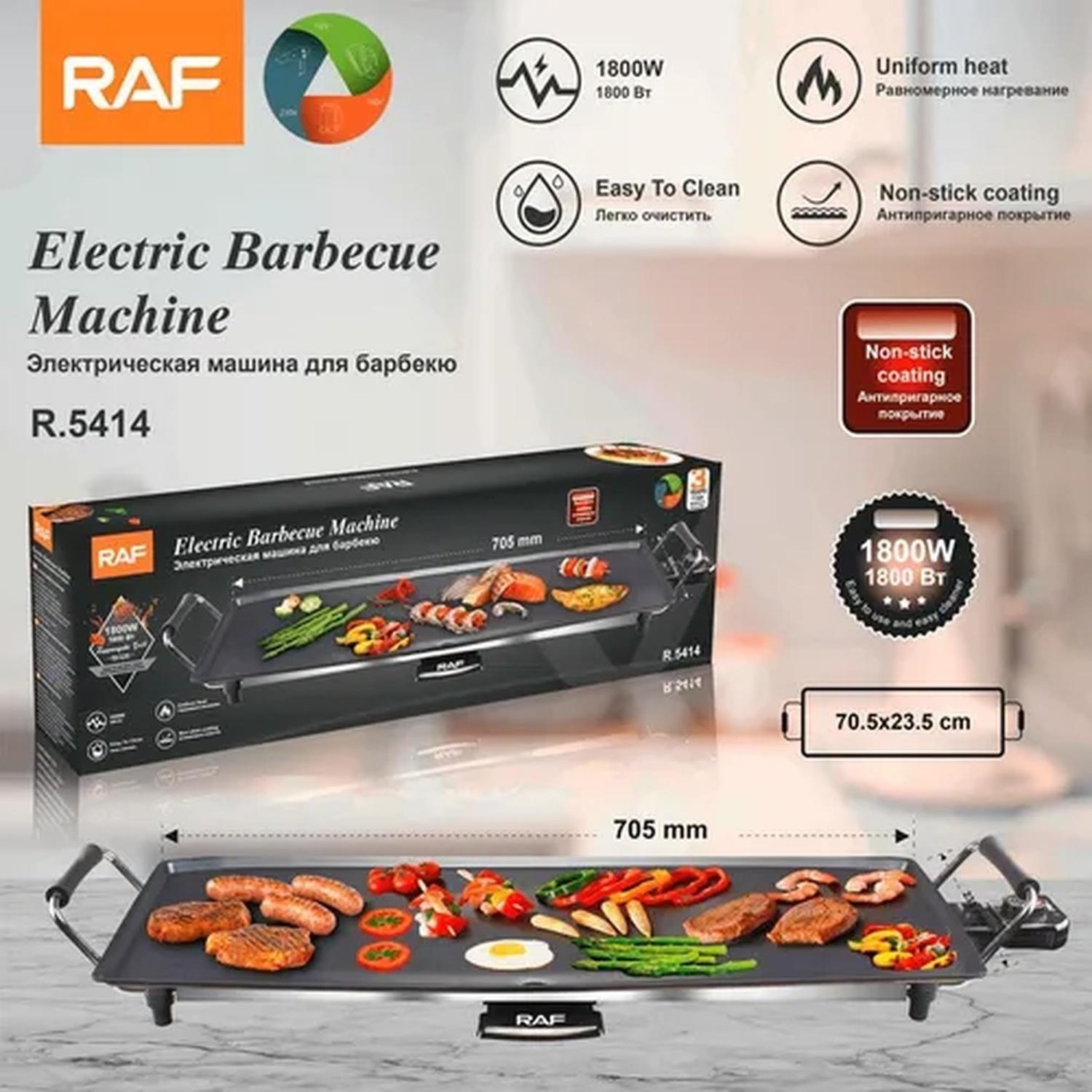 Parrillera Plancha Asador Eléctrico 1800w-7
