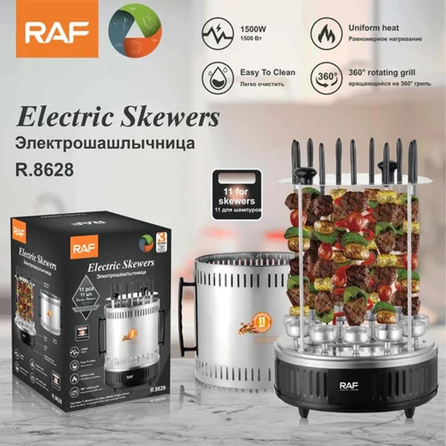 Parrilla Giratoria Eléctrica Anticuchos Pinchos Brochetas Xl-7