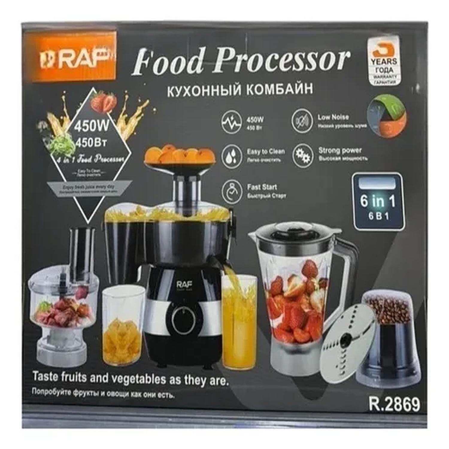 Juguera Procesador Licuadora Extractor Frutas Verduras-8