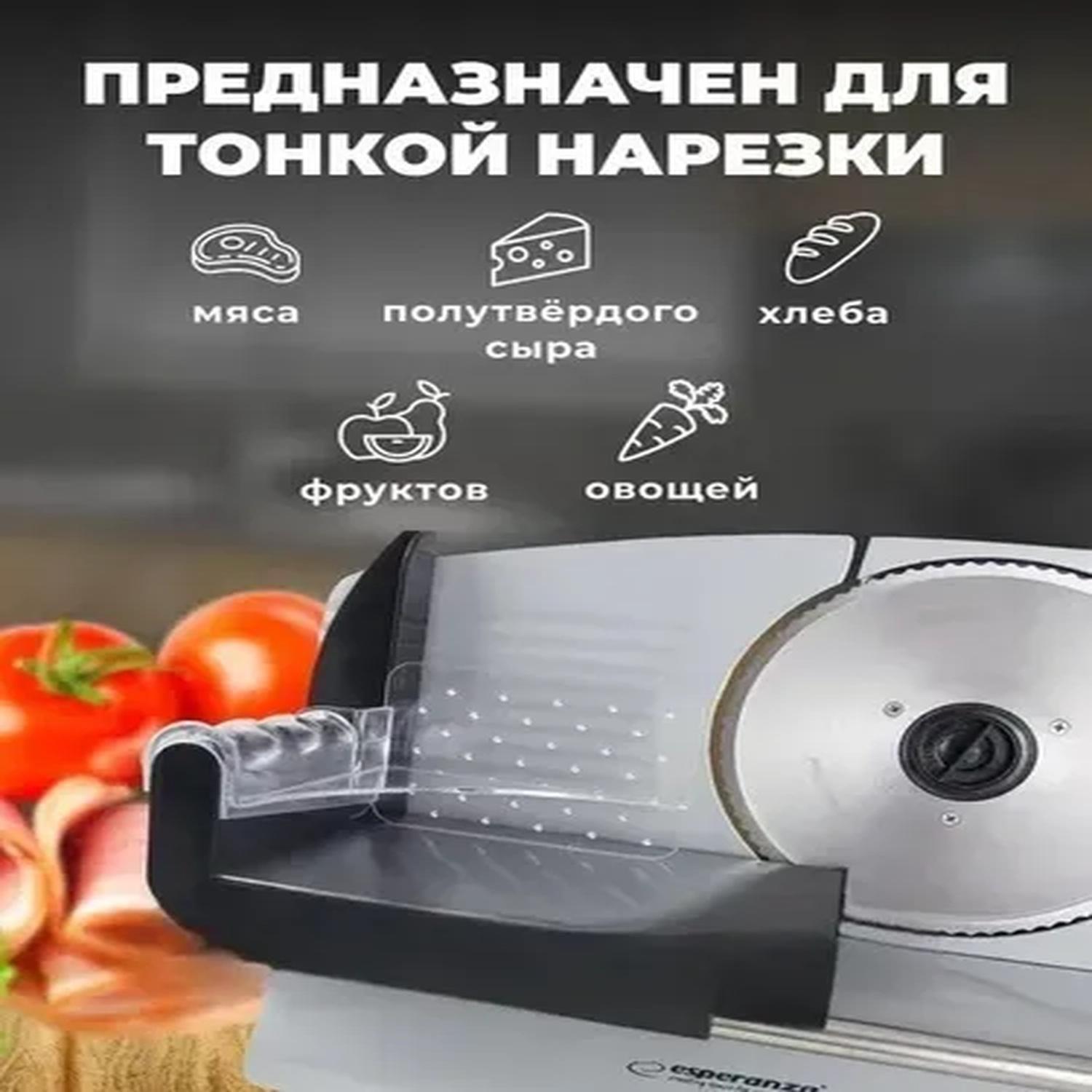 Máquina Rebanadora Eléctrica Carne Jamón-8