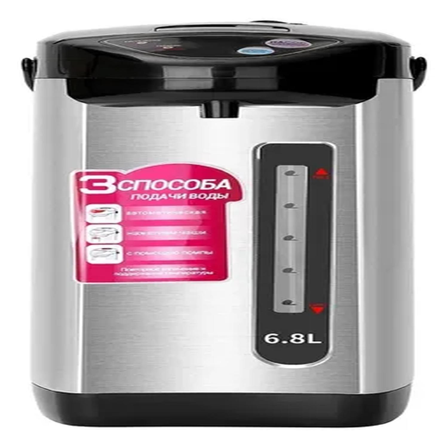 Hervidor De Agua Termo Hervidor 6.8L-2