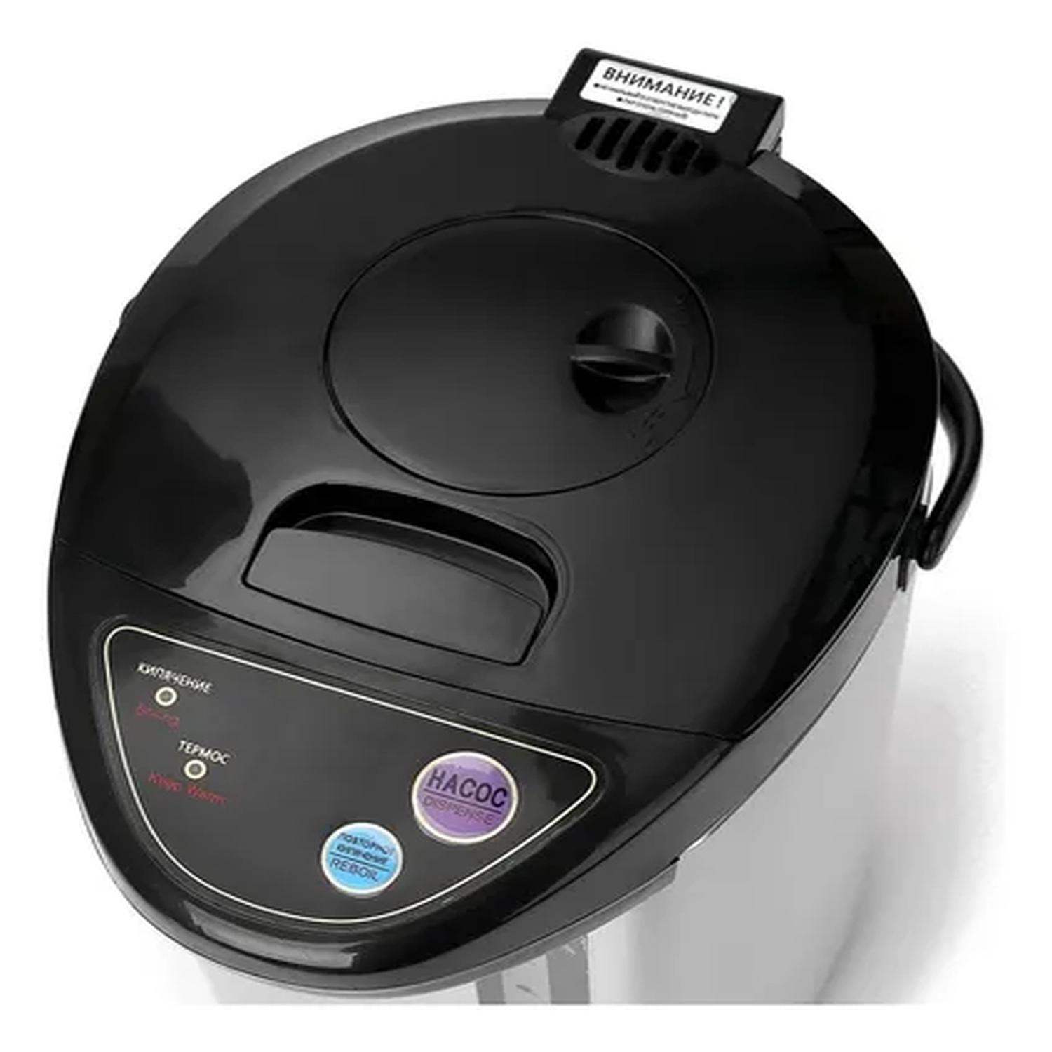 Hervidor De Agua Termo Hervidor 6.8L-5