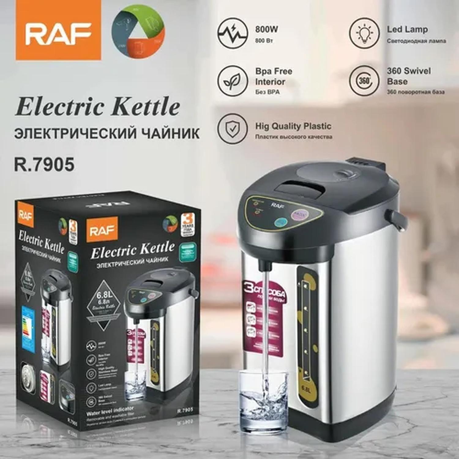 Hervidor De Agua Termo Hervidor 6.8L-7