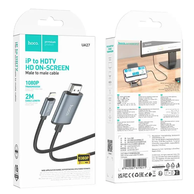 Cable HDTV IP a HDMI HD 1080P 2M Hoco UA27-5