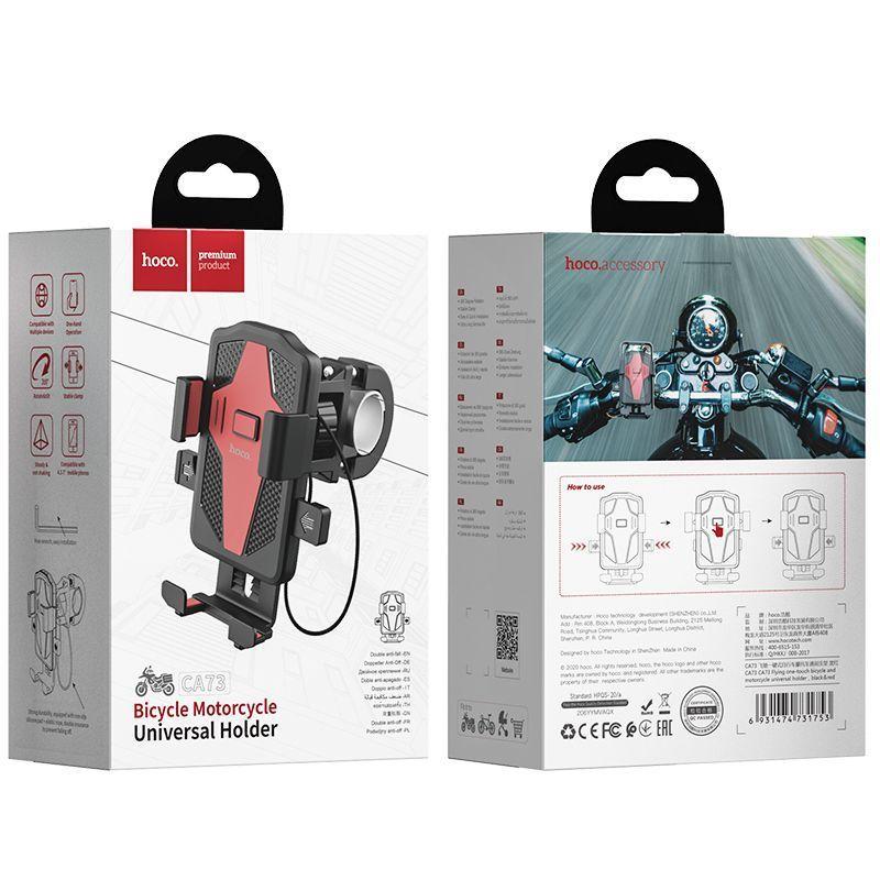 Soporte Hoco universal para bicicleta y motocicleta CA73 -4