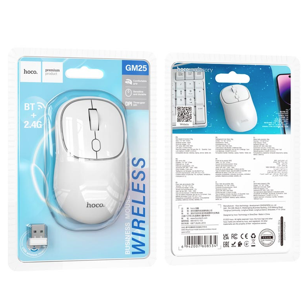 Mouse inalámbrico de doble modo USB Y Bluetooth Hoco GM25 blanco-3