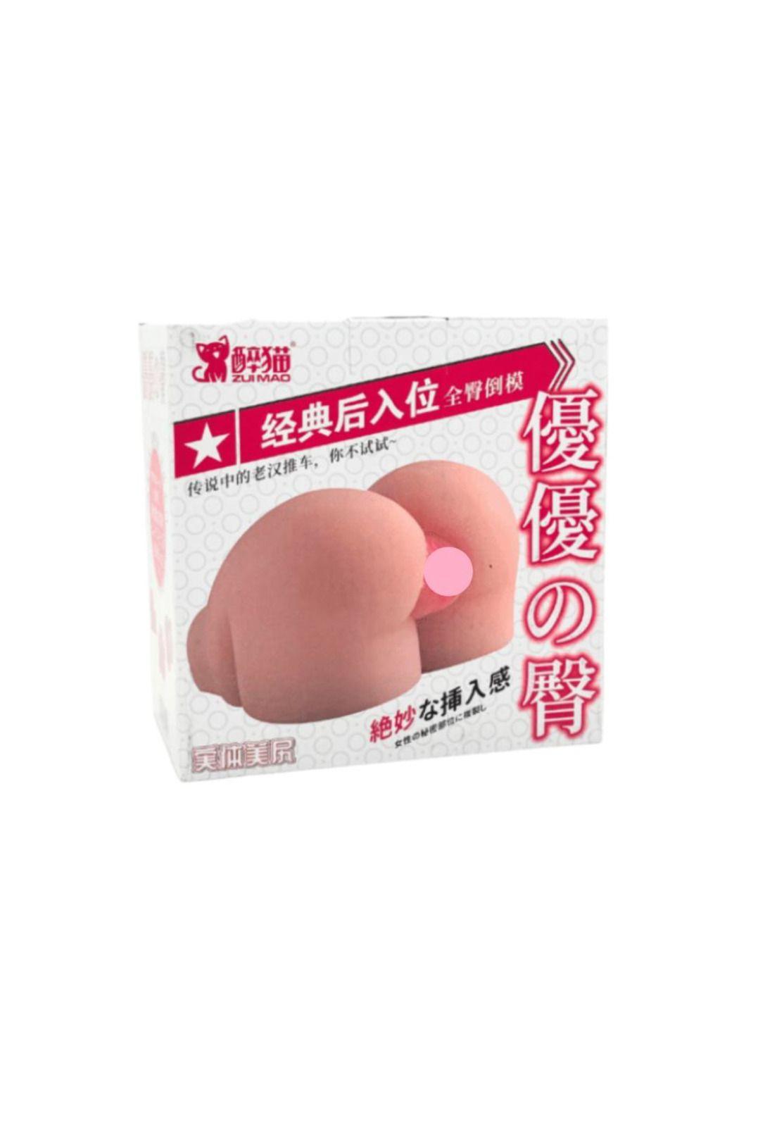 Masturbador realista con sonido de Voz LongLove-3