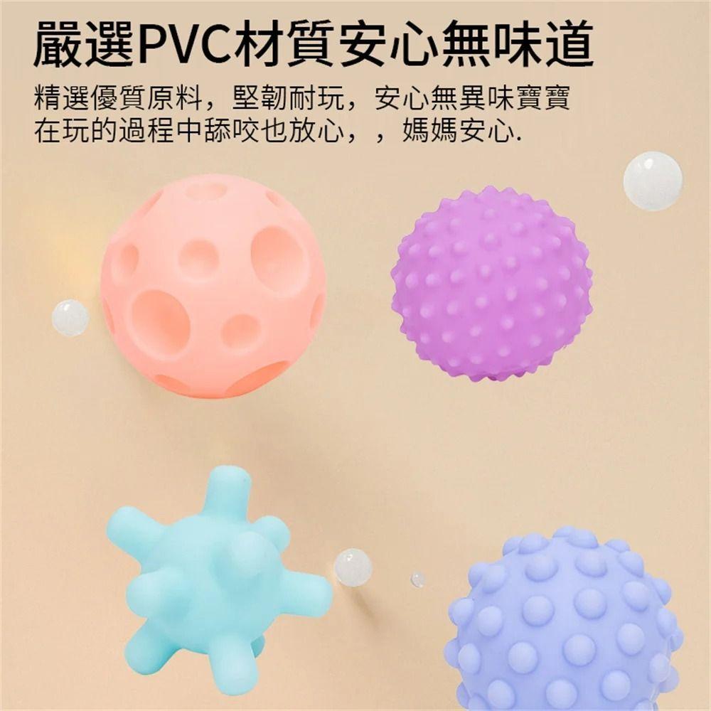 Set 6 Pelotas Sensoriales Para Bebes Estimulantes Sonajas-7