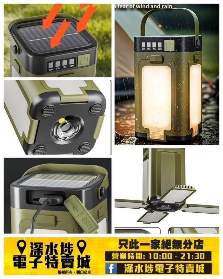 Linterna de camping kit Solar De Camping Luz Emergencia Usb-3