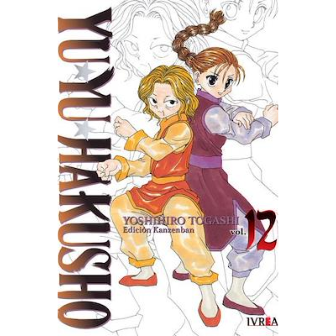 YU YU HAKUSHO-VOL.12-1