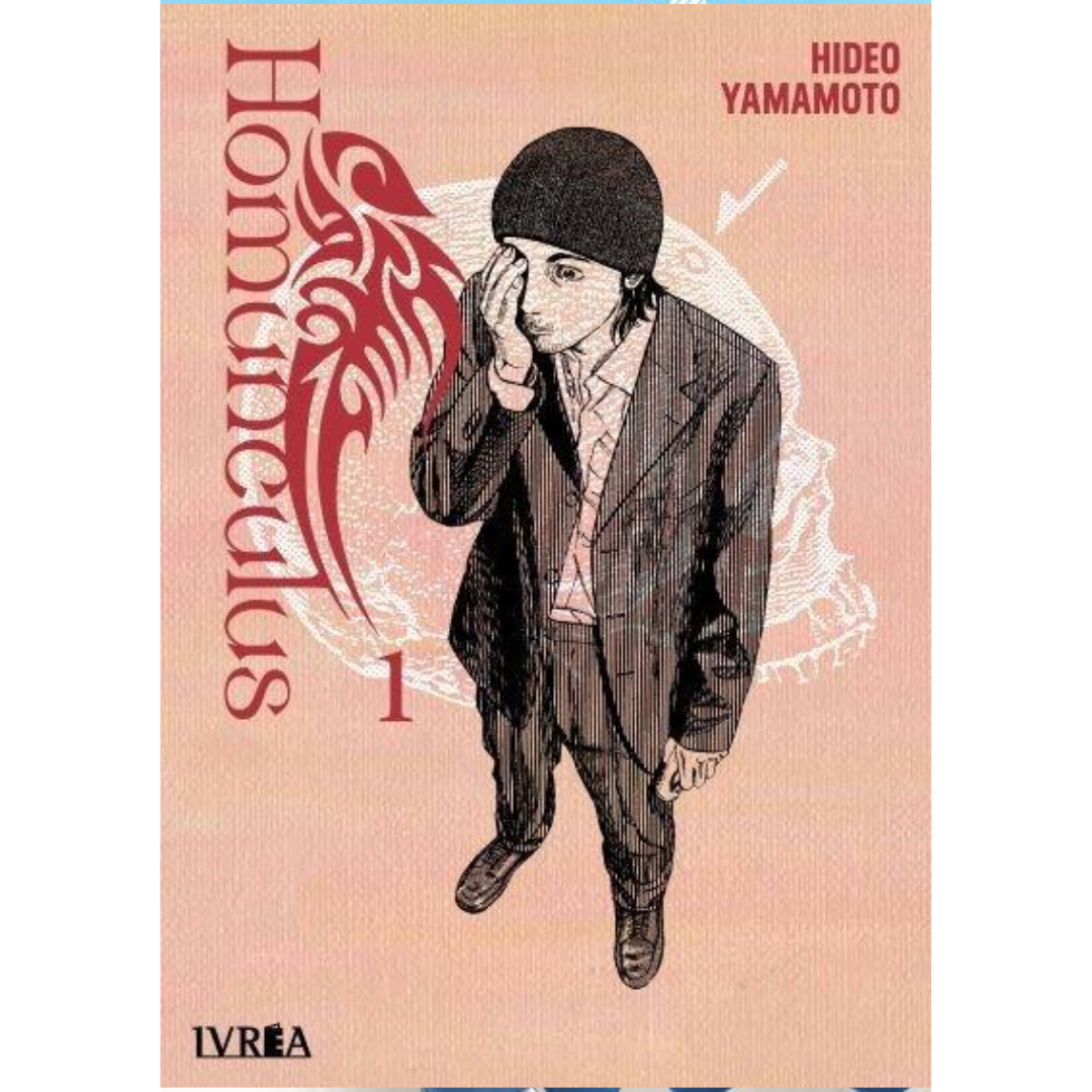 HOMUNCULUS VOL.01-0