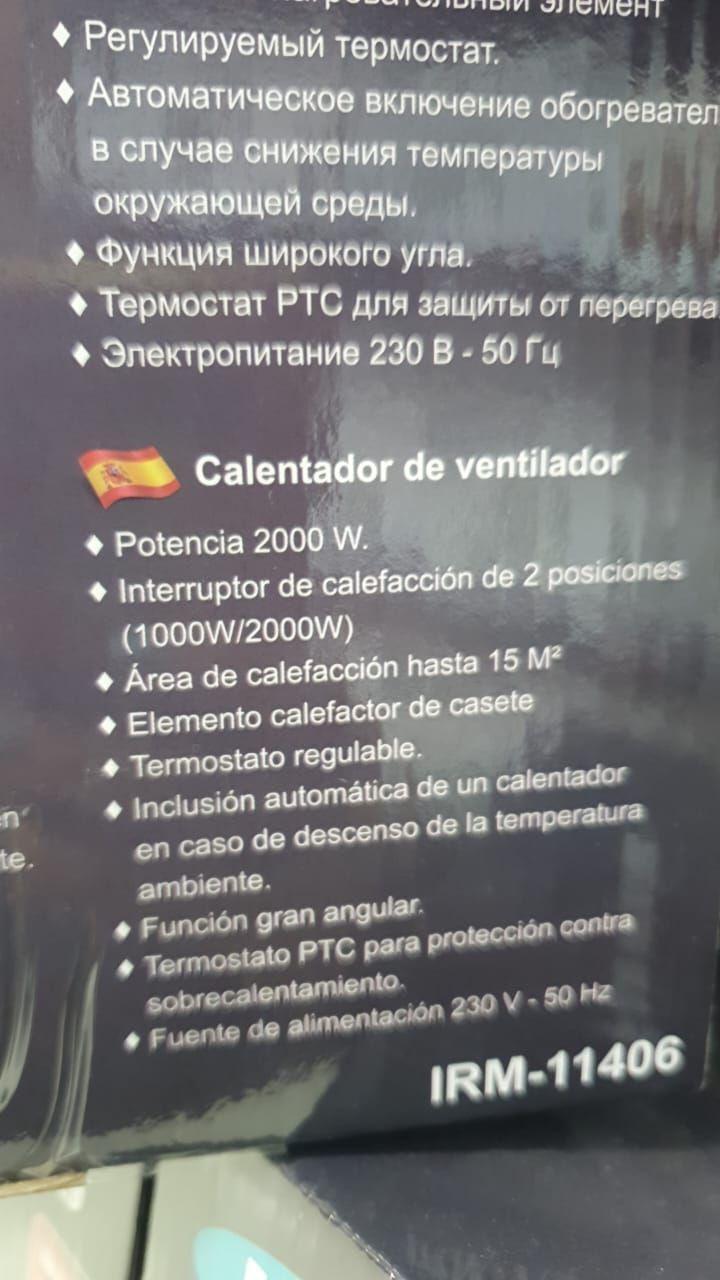 Calentador Calefactor Ahorrador Bajo Consumo Termoventilador 2000w Color Blanco Roro-6