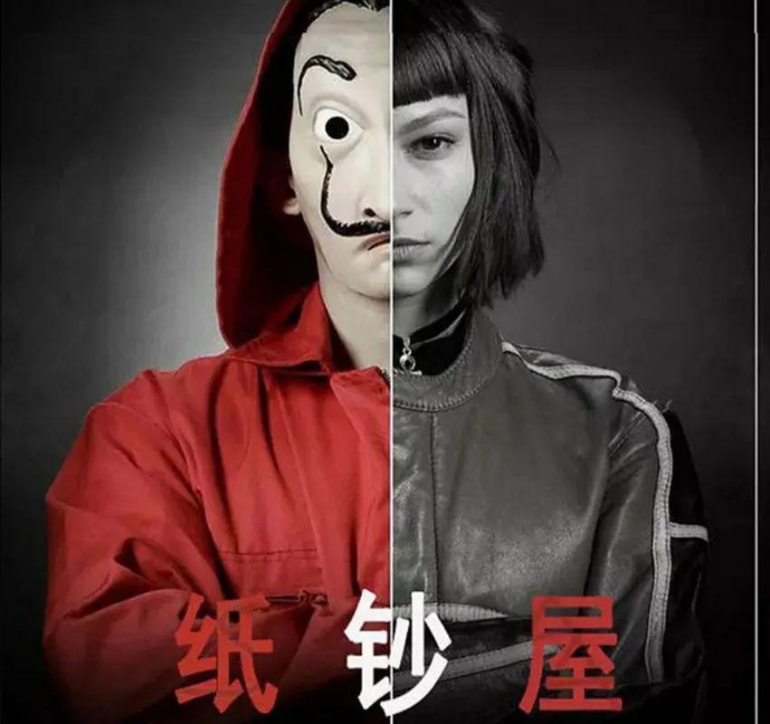 Mascara Dali La Casa De Papel Bella Ciao Cotillon Disfraz-4