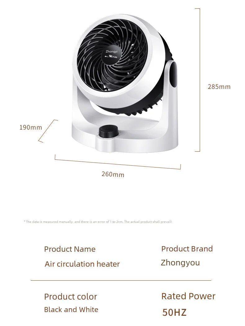 Calentador Eléctrico Enfriador Ventilador De Aire Caliente-3