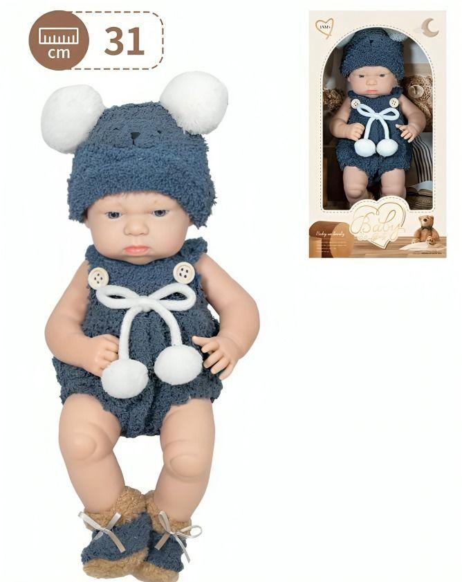 Baby So Lovely-NIÑO 31CM-2