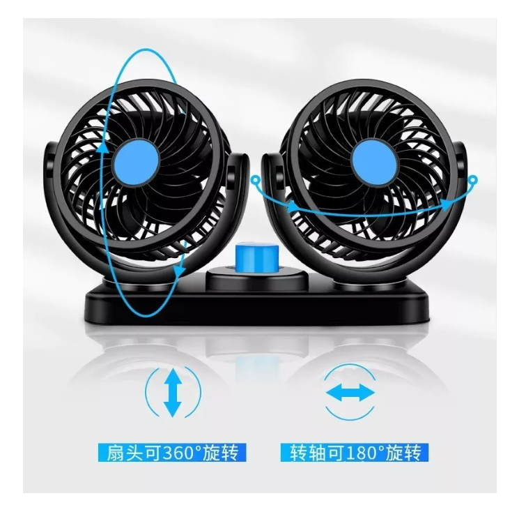 Ventilador 12v Auto Vehiculo Doble 360° 6 Pulgadas-4