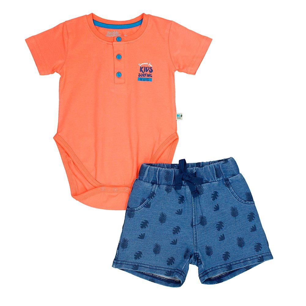 CONJUNTO NIÑO BUBBLEGUMMERS ELEVATED NATURE CORAL-0