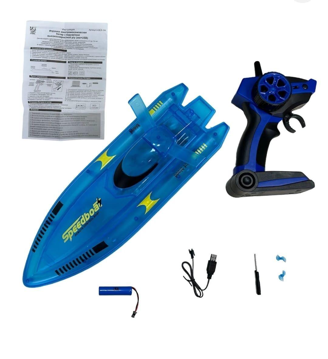 LANCHA CONTROL REMOTO CON LUCES, BATERIA RECARGABLE, 2,4 GHZ-4