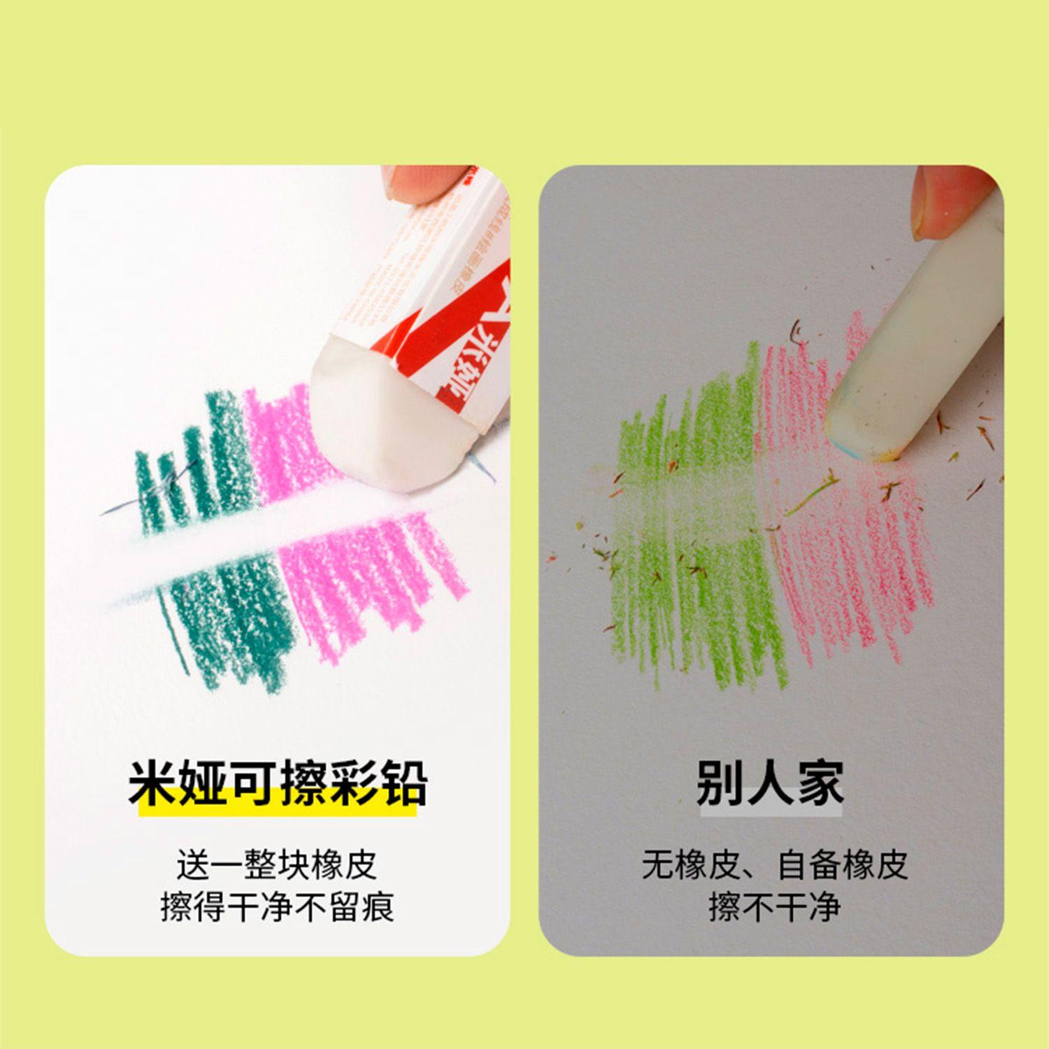 MIYA 12 Lápices Ergonómicos de Color Borrable Ecológicos-2