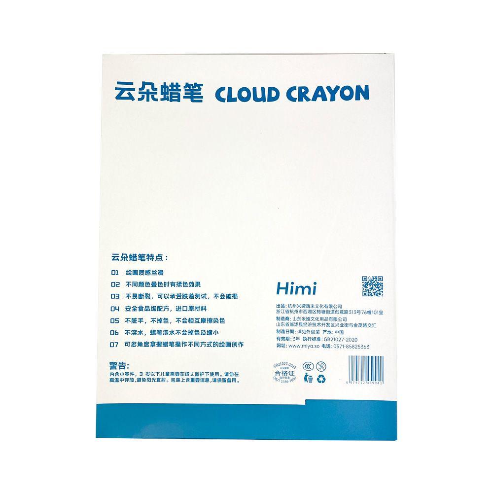 HIMI Crayón de Nube 24 Colores-3