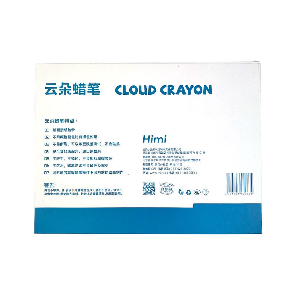 HIMI Crayón de Nube 12 Colores-3