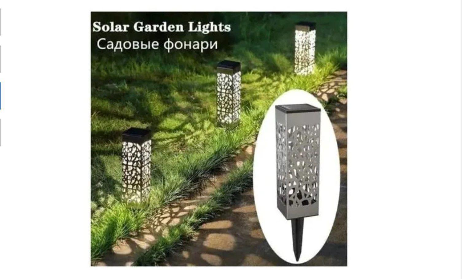 Pack 8 Foco Led Solar Estaca Jardín Tallado - Luz Cálida -3