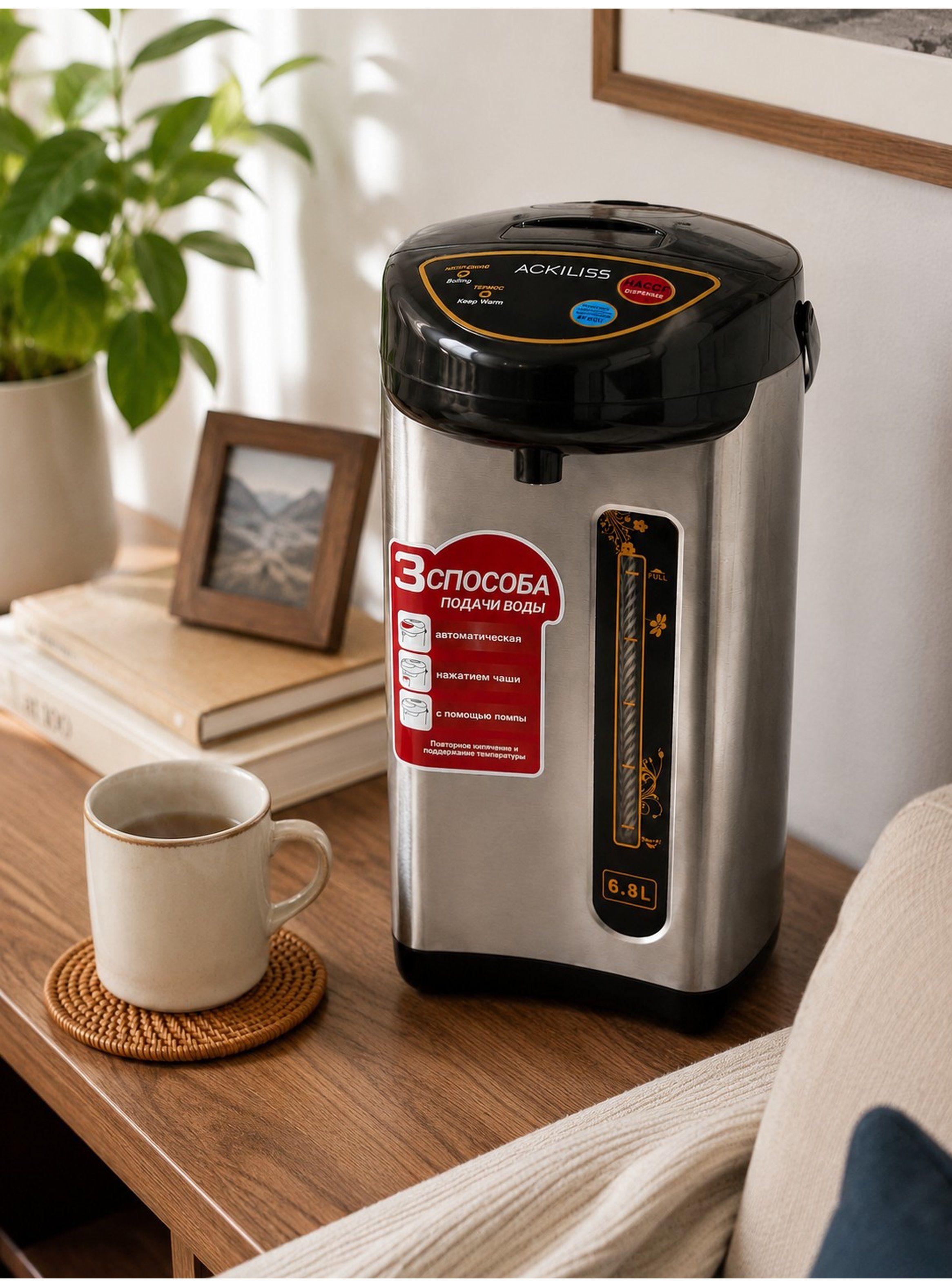 Termo Hervidor Electrico 800W 6.8 Litros Color Cromo-4