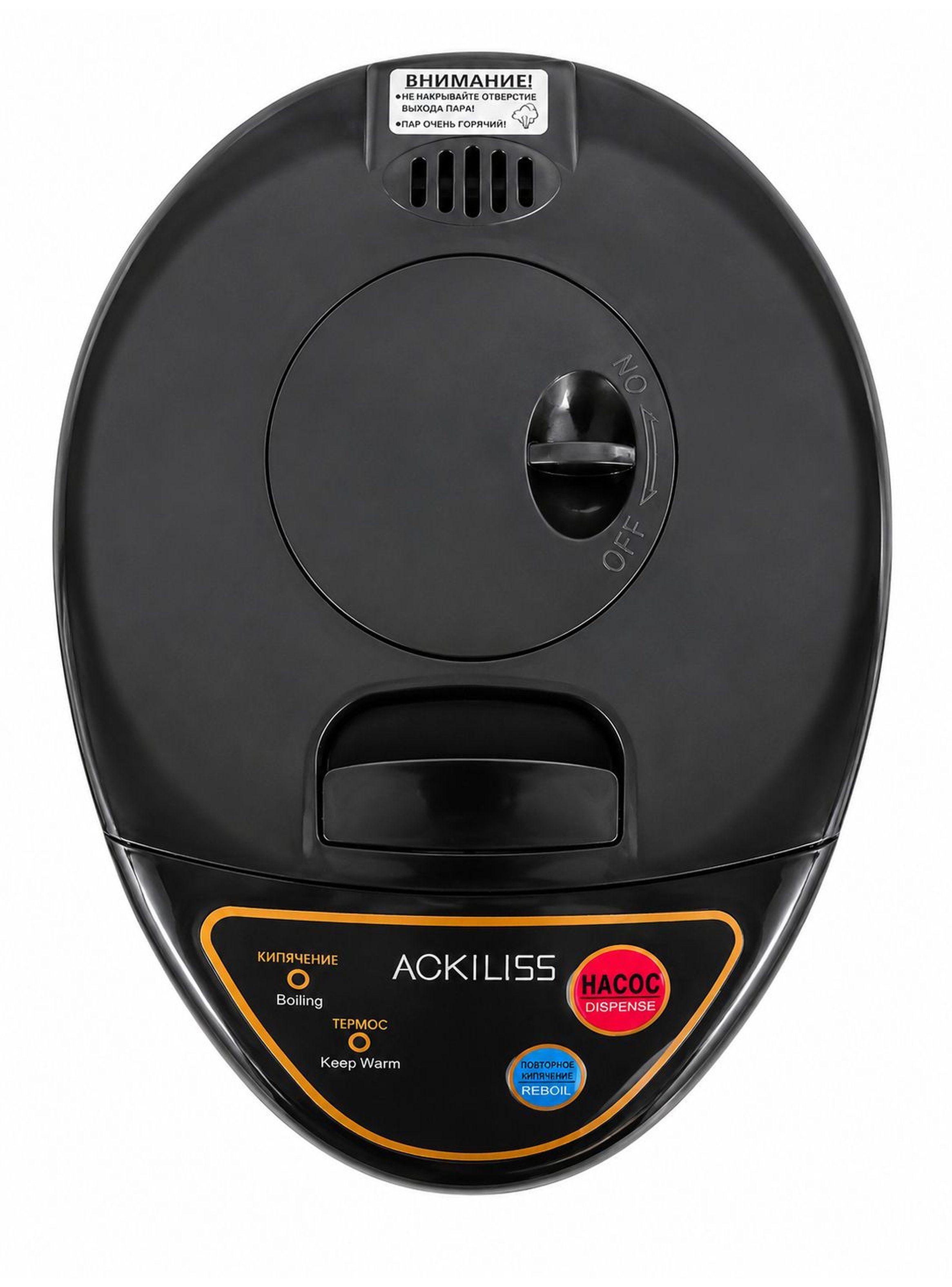Termo Hervidor Electrico 800W 6.8 Litros Color Cromo-6