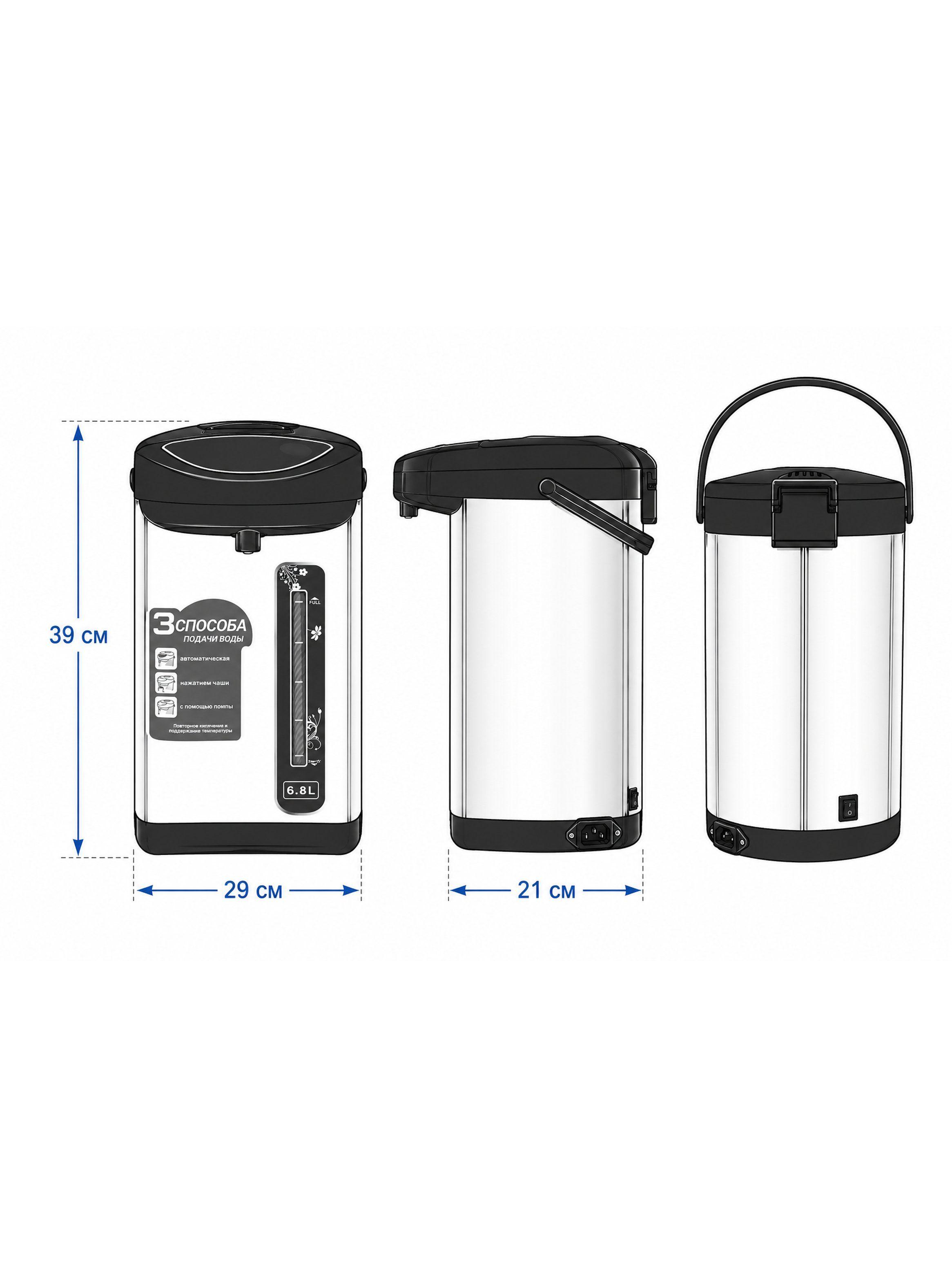 Termo Hervidor Electrico 800W 6.8 Litros Color Cromo-7