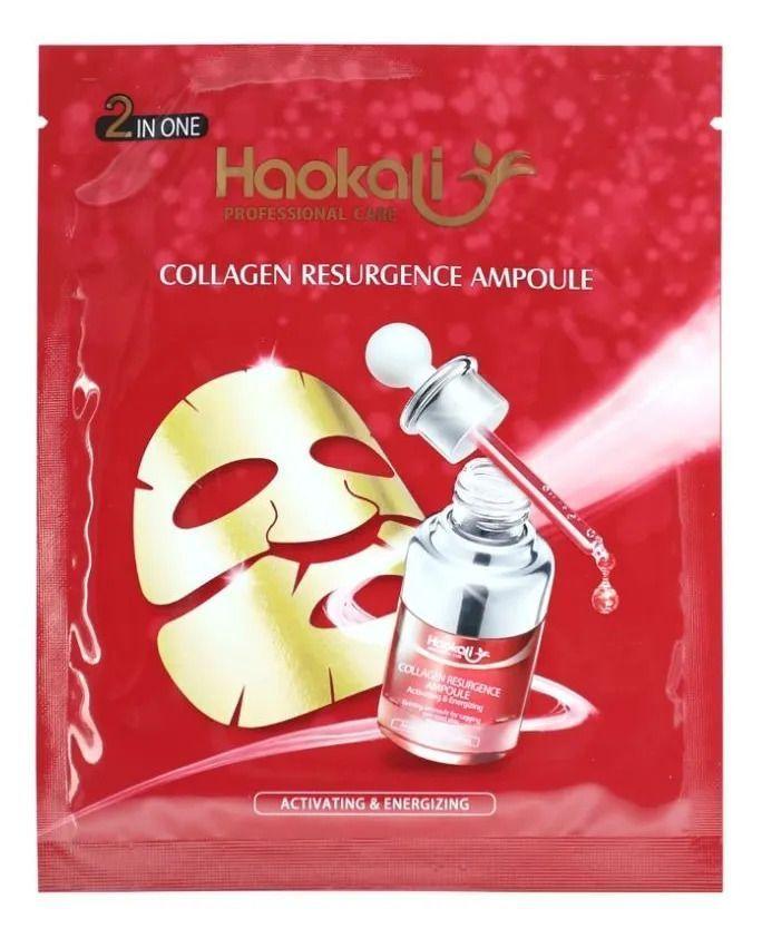 SET 2 MASCARILLAS FACIAL REAFIRMANTE DE COLAGENO LAU-8