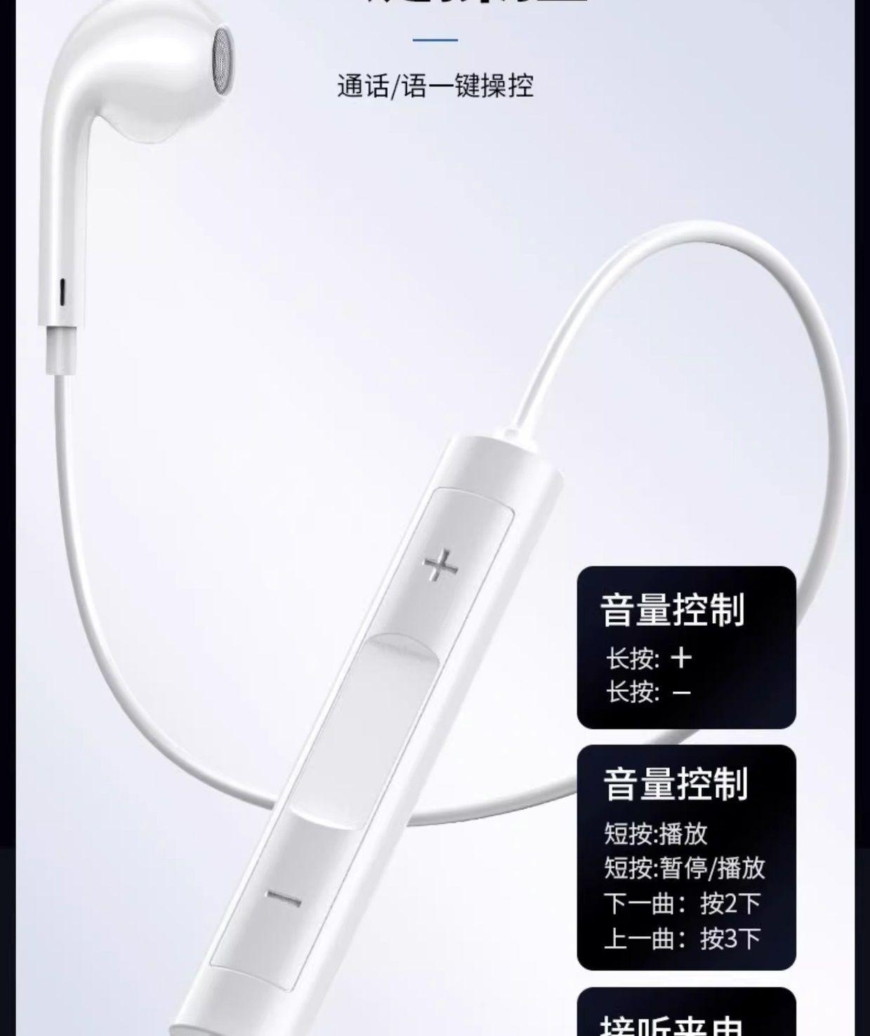 Audidonos  Basicos Intrauditivos Conector Lightning Lau-4