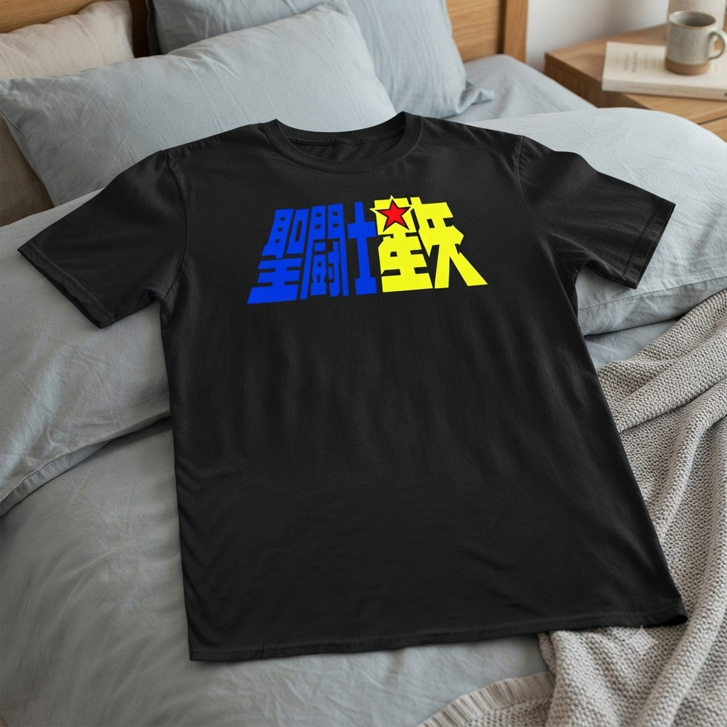 Polera Negra Saint Seiya Estampada 100% Algodón Estilo Anime-4