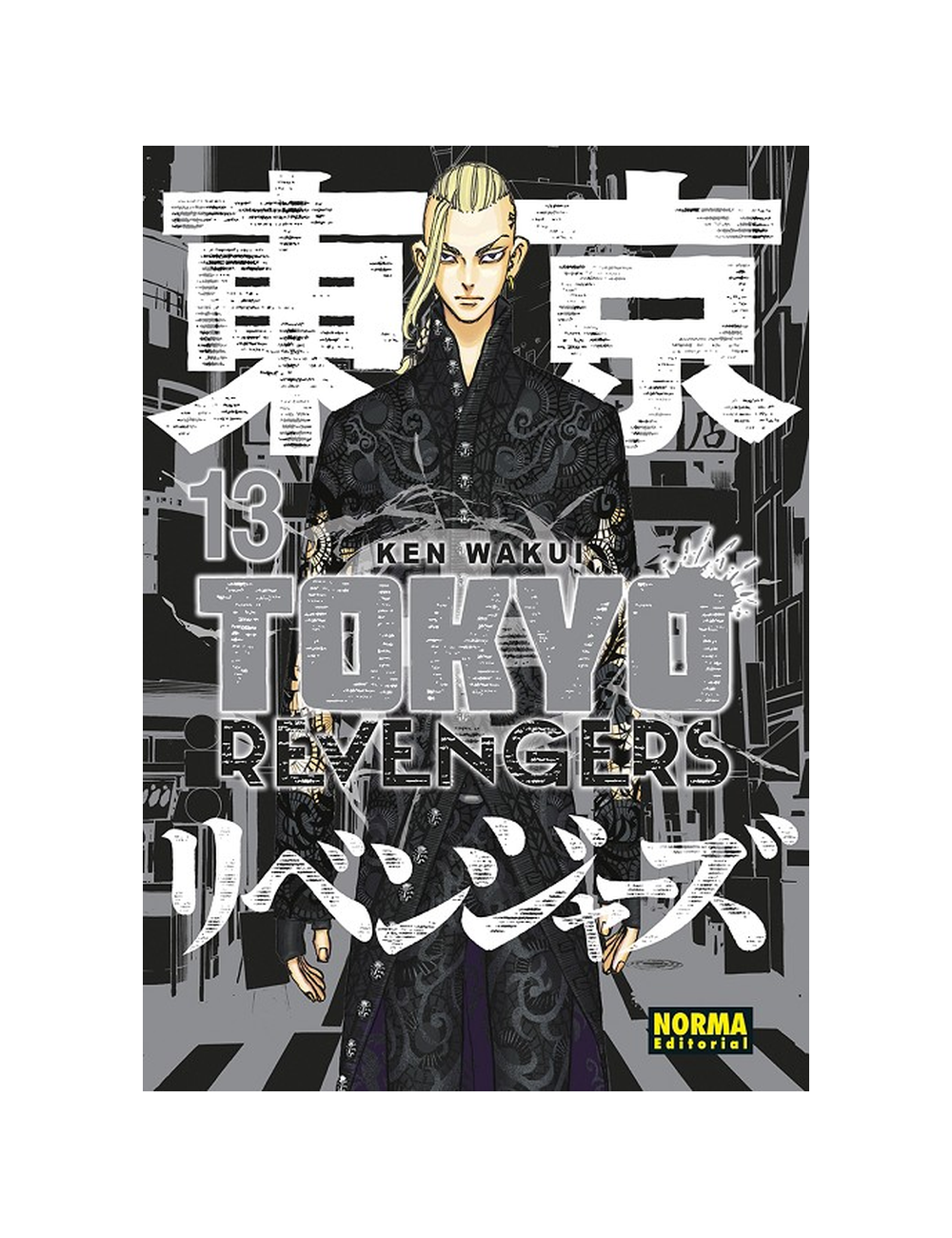 Tokyo Revengers 13-0