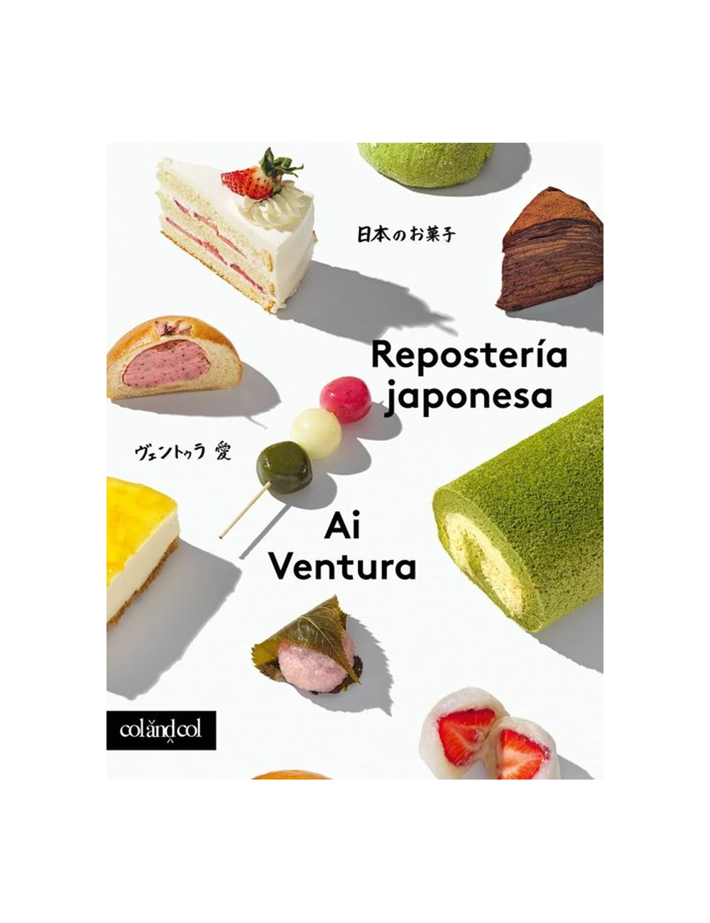 REPOSTERIA JAPONESA-0