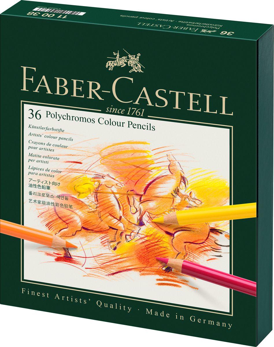 Lápiz Polychromos Estudio Faber-Castell x36 Colores-1