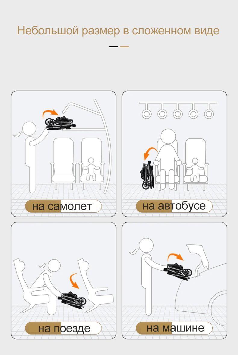 COCHE DE PASEO VOYAGE ULTRA COMPACTO V-6B RED-3