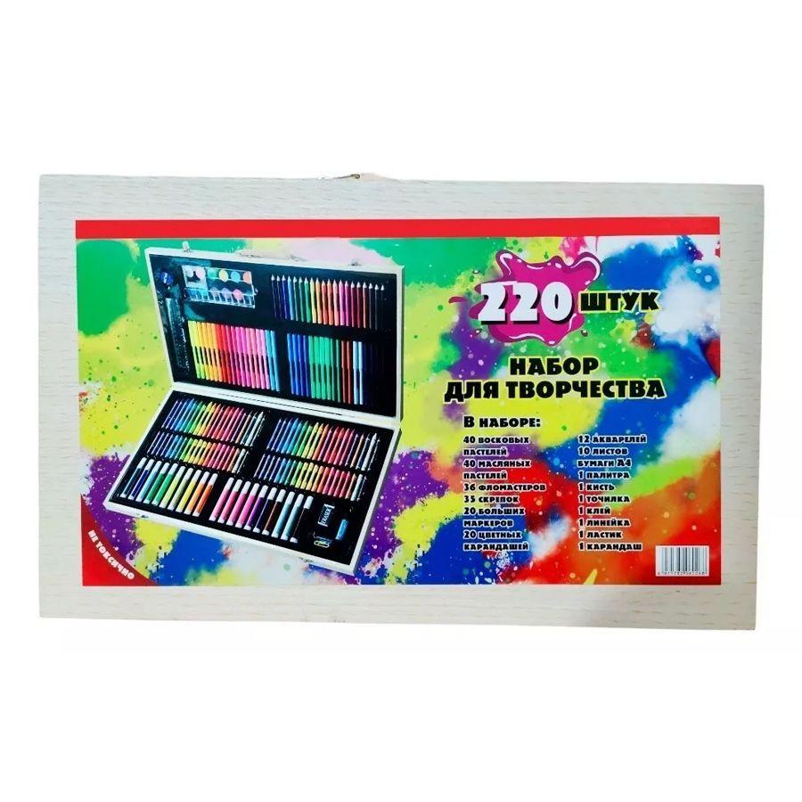 Set De Arte 220 Pcs Lapices Para Colorear Maleta De Madera-5
