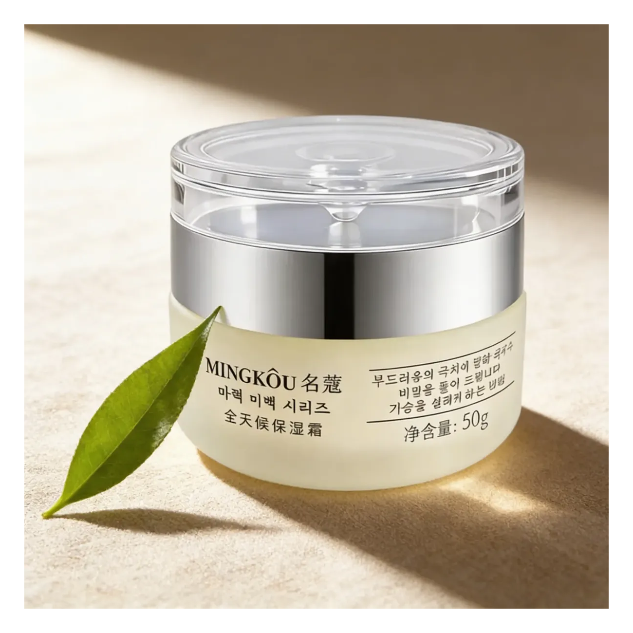Crema Colageno Mingkou Reafirma Hidrata Antiedad 50gr-7