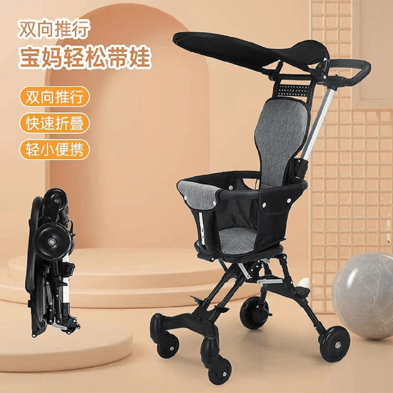 Coche Plegable Compacto Reversible 1 a 5 Años Bebes Lau-6